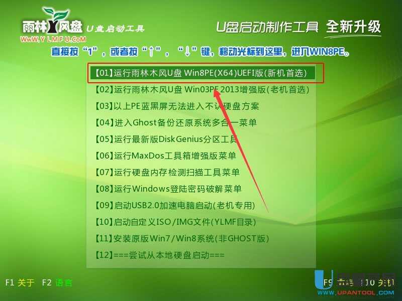 雨林木风xp系统光盘安装步骤_雨林木风xp光盘重装系统步骤_雨林木风xp光盘装机版