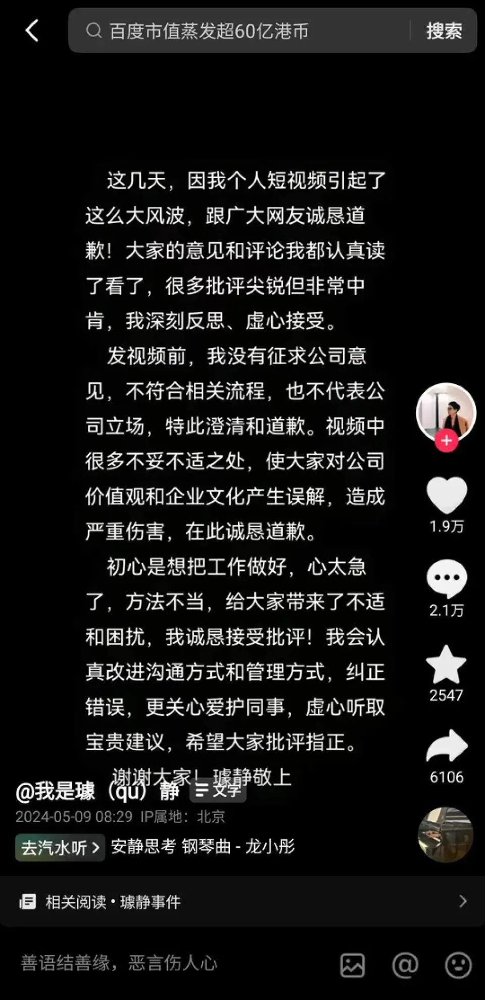 元心操作系统_元心科技官网_元心系统官网