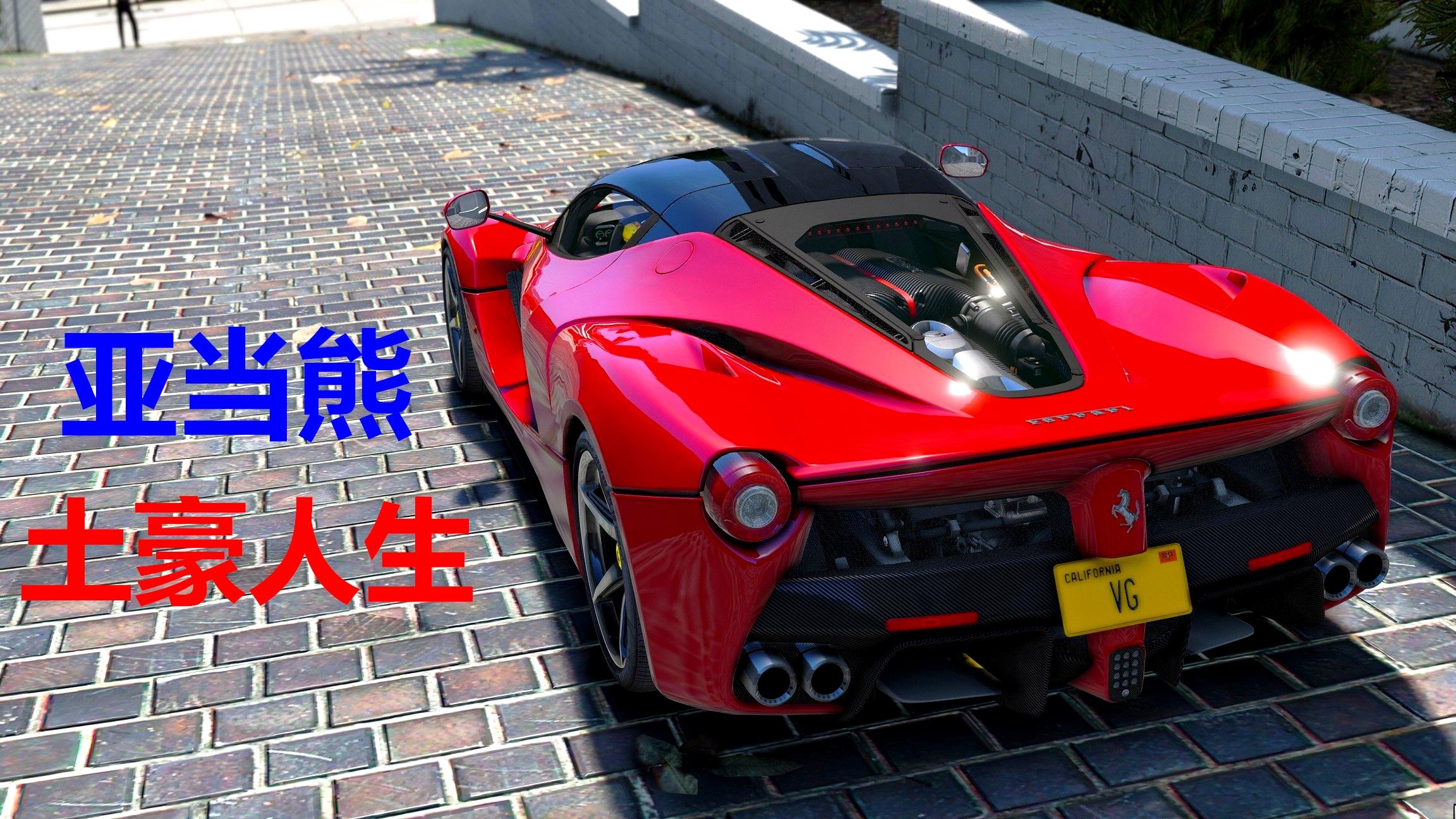 gta5盗版赚钱攻略_gta5盗版能买房吗_gta5盗版买房子mod