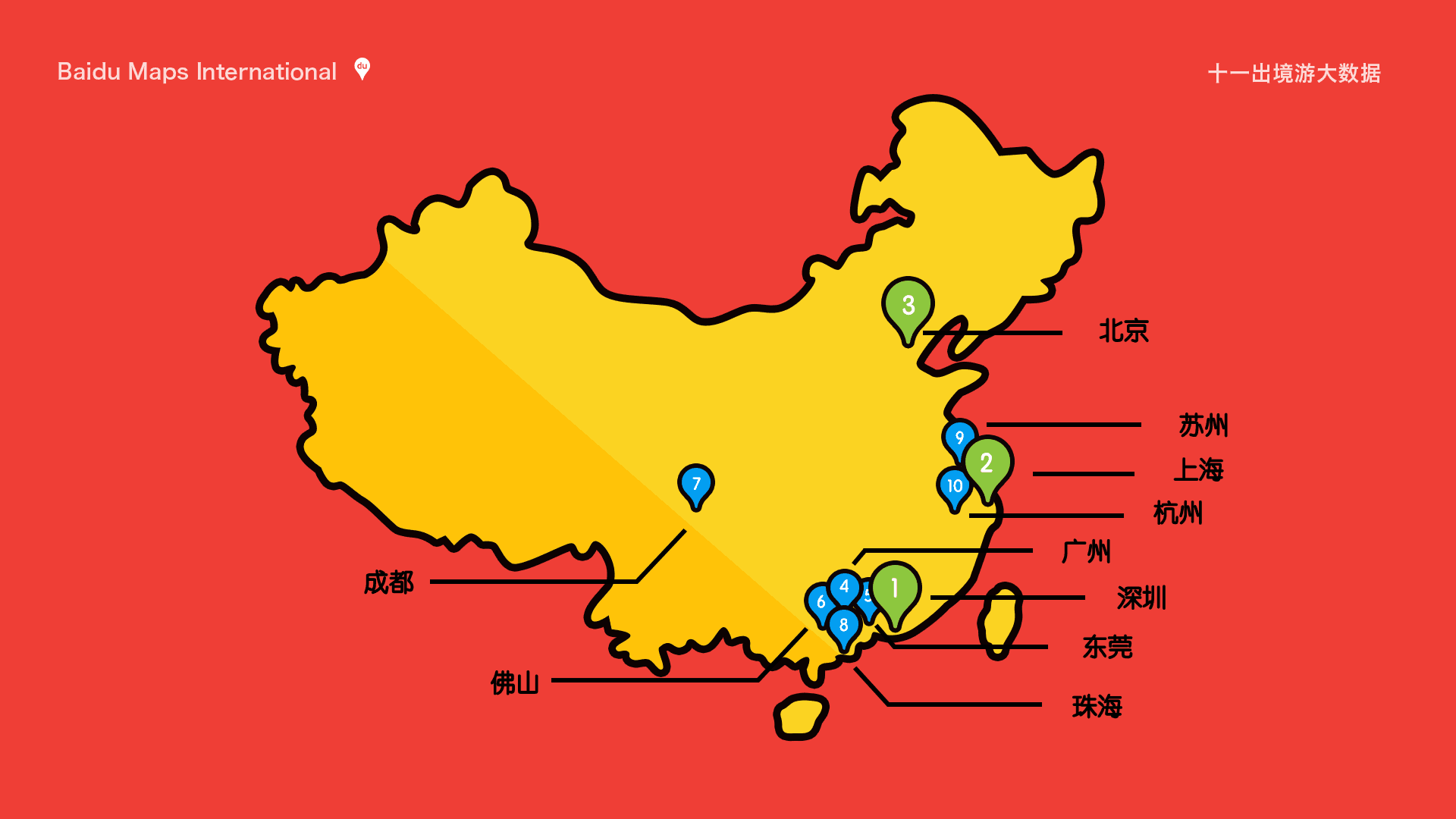 地图百度和高德地图哪个好用_地图百度在线导航_百度地图mapinfo