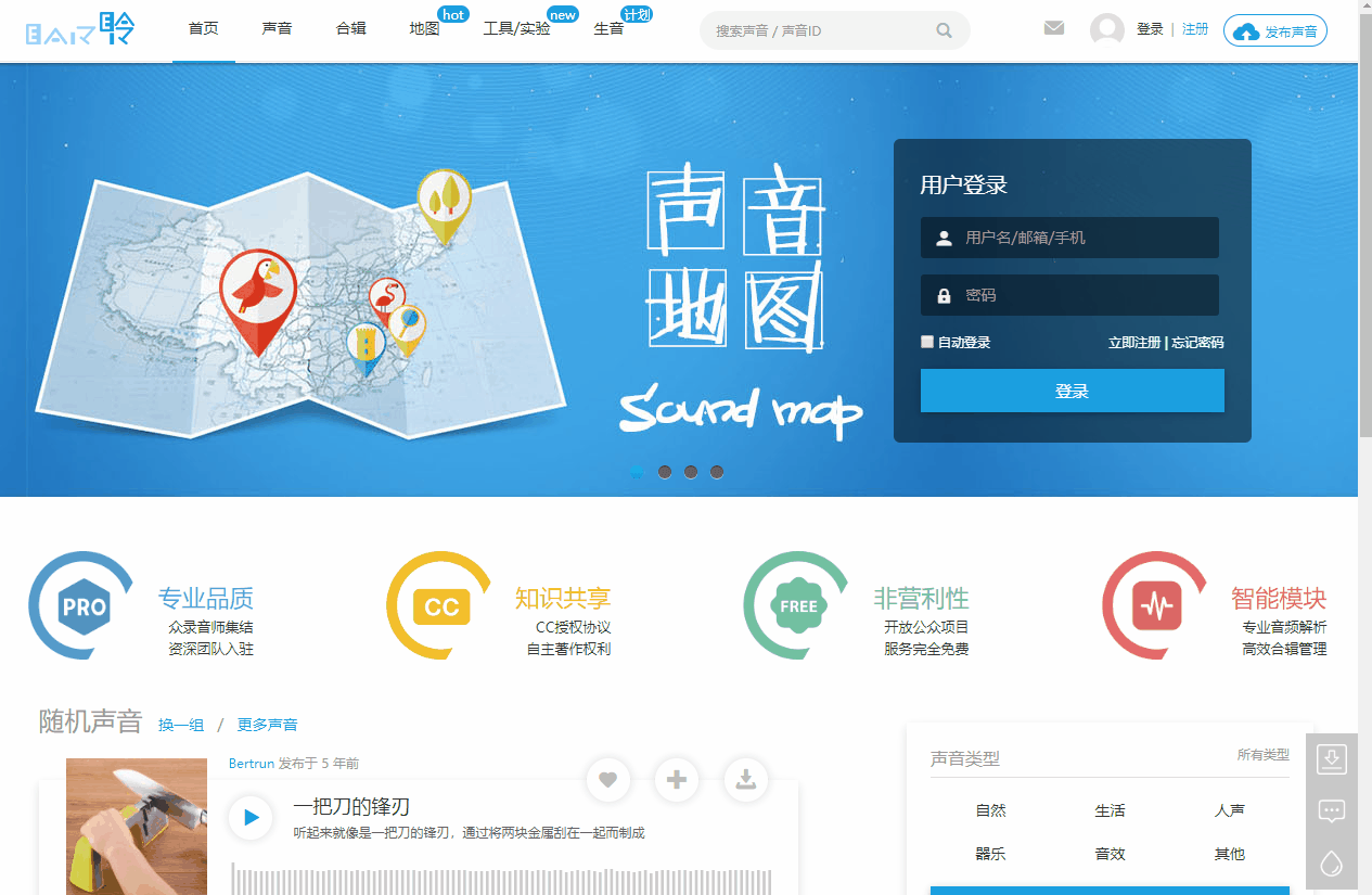 yes or no1百度云资源_百度资源云群组_百度资源云群组链接