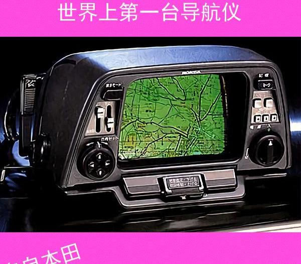 车载gps是利用什么工作的_车载gps工作原理_车载gps定位原理