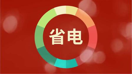 手机耗电快发热怎么办_手机发热费电吗_手机发热耗电