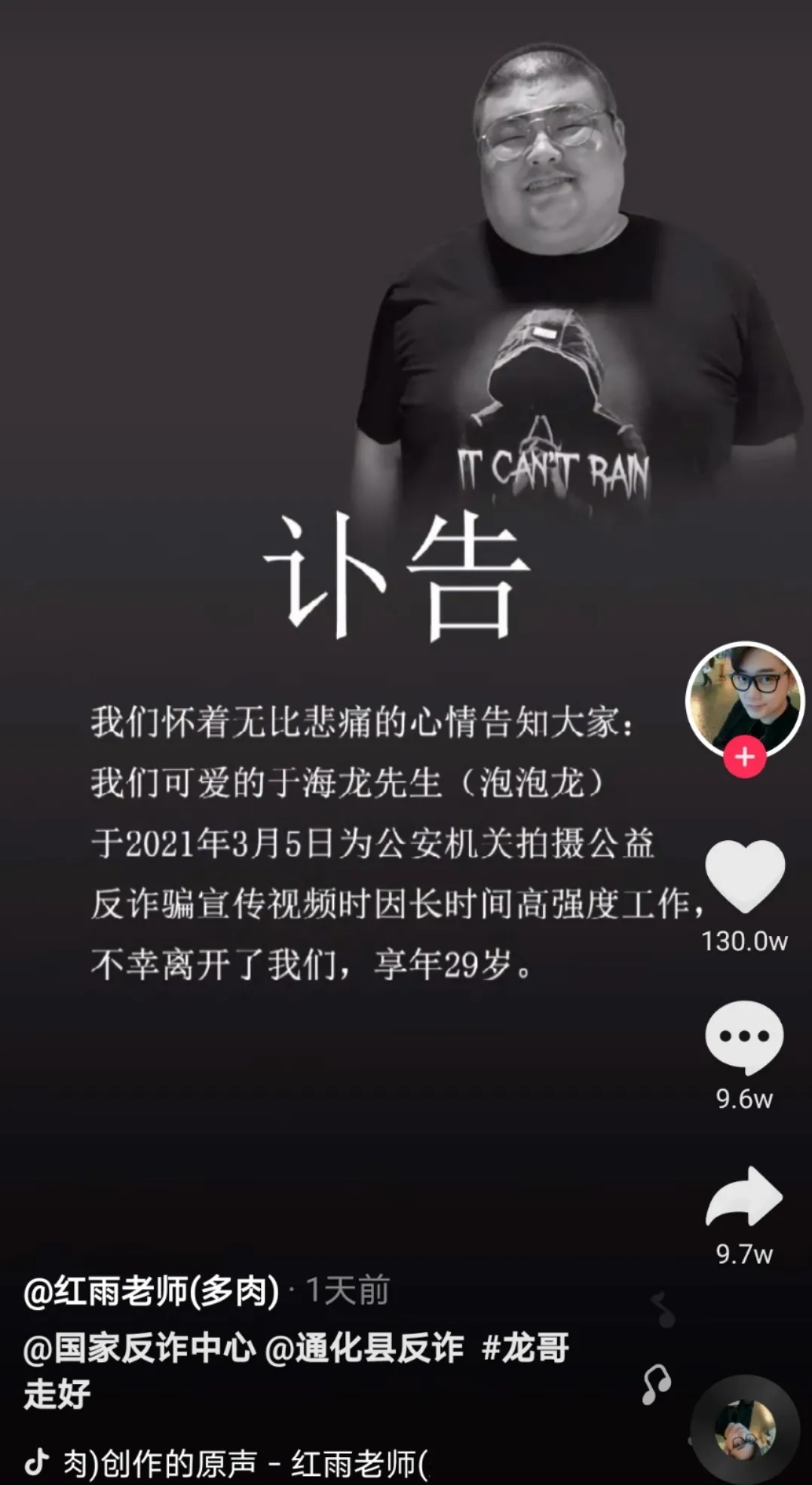 被告人户籍信息调取_调查被告的户籍信息_户籍被告调查信息怎么查