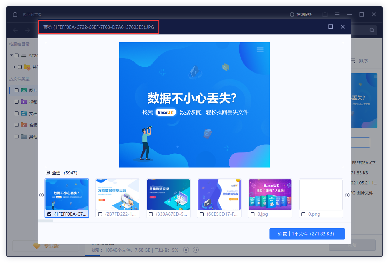 d盘隐藏了怎么恢复_d盘隐藏了怎么调出来_隐藏的d盘