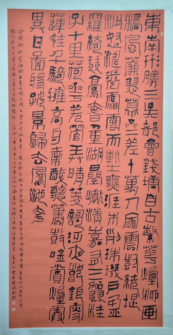 悸 的多种笔体写法_笔体怎么写好看_笔的书法体