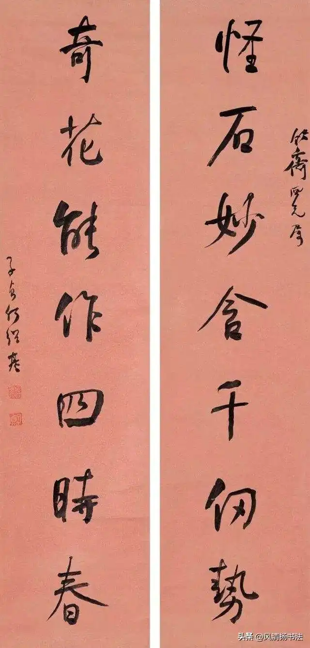 笔体怎么写好看_笔的书法体_悸 的多种笔体写法