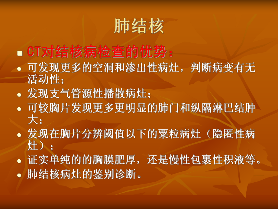 肺结核的严重症状是什么_肺结核的严重程度分类_三型肺结核严重吗