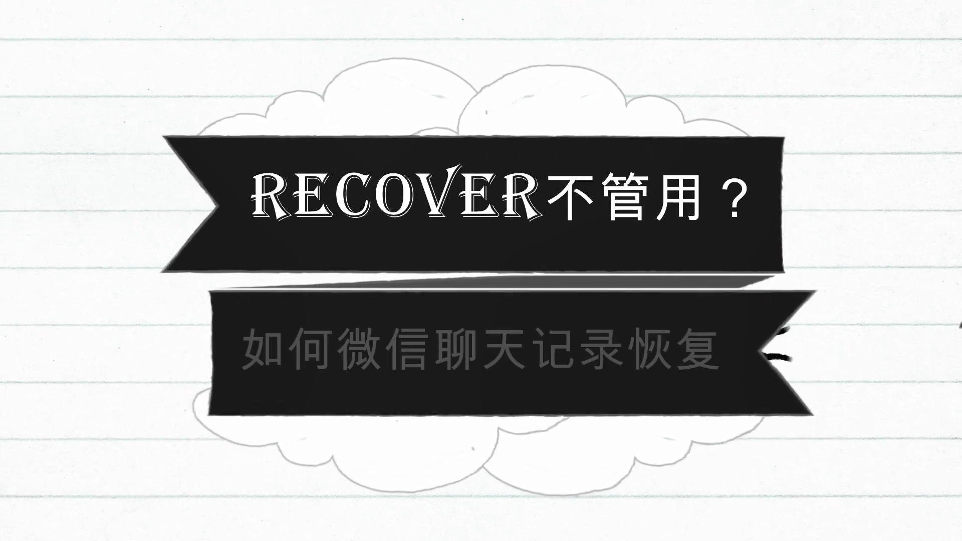 recover4all pro 2.09_recover4all pro 2.09_recover4all pro 2.09