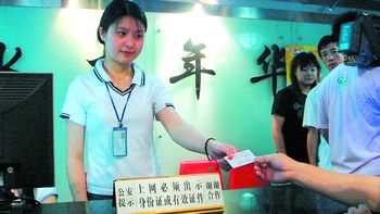 验证证号码身份位数怎么算_验证的身份证号码_15位身份证号码验证