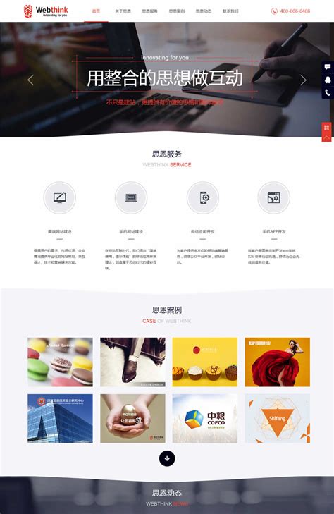 帝国模板下载_帝国mip模板_帝国模板∶一品资源