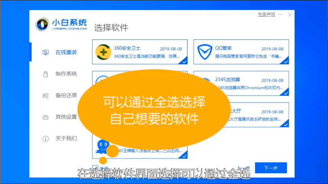手把手教你重装电脑系统_电脑系统重装教程_重装教程电脑系统怎么装