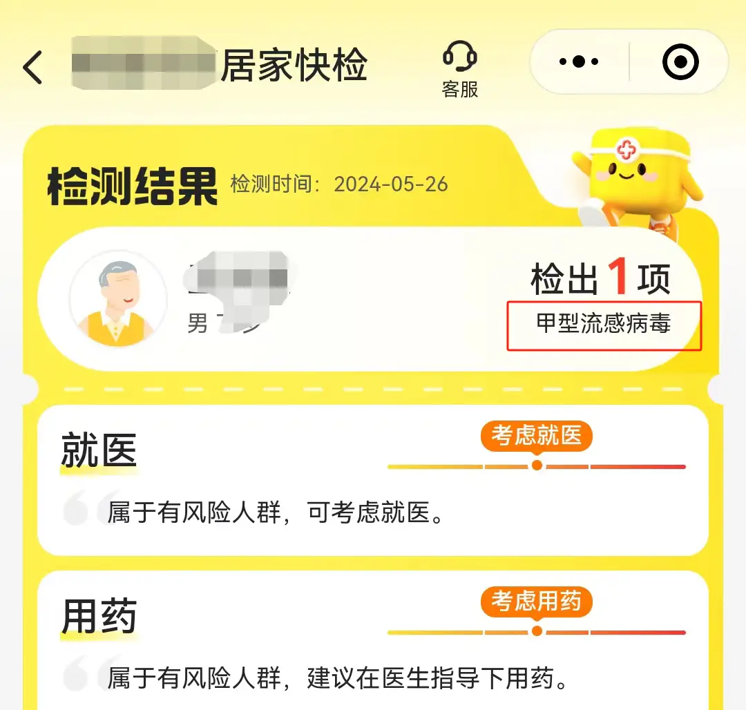 小孩肺炎加重会演变成什么_儿童肺炎治疗过程中会加重吗_儿童肺炎治疗过程中会加重吗