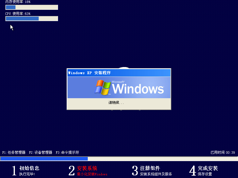 微软官网win8系统下载_微软 win8_微软Win8
