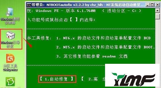 boot.ini下载_下载bootloader_下载bootstrap教程