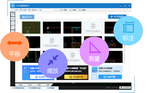 魔术分区软件有哪些优点_魔术分区大师怎样使用_分区魔术师win7下载