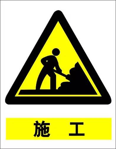 道路工程施工协议书_道路建设协议_路面施工协议