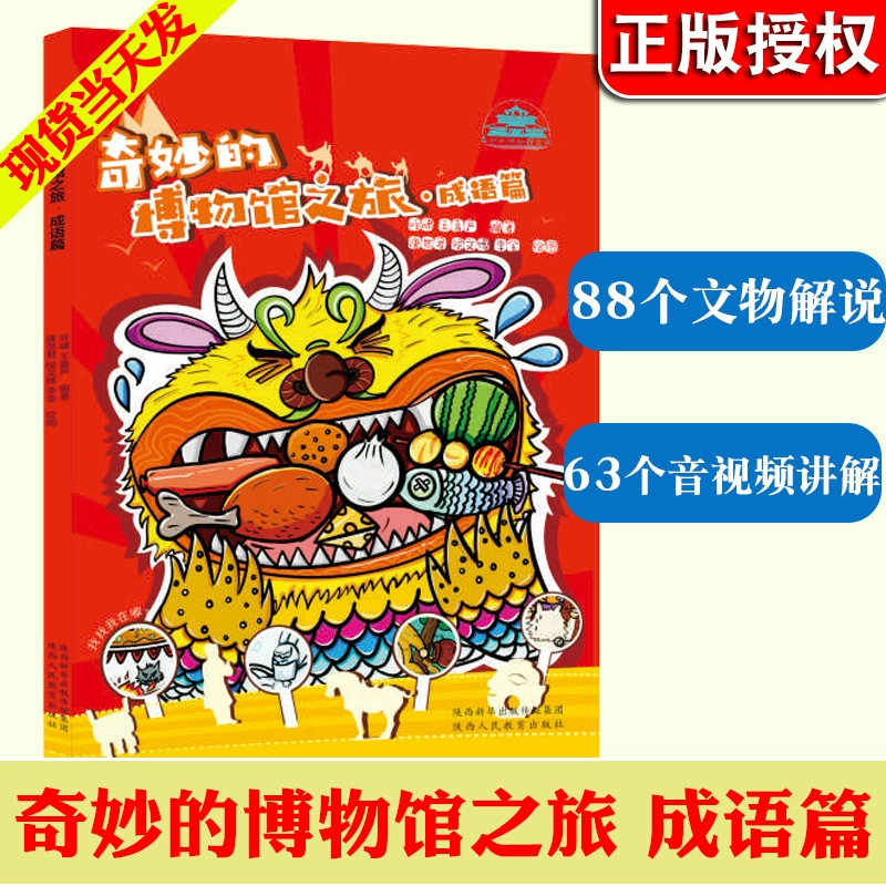 幼儿园班级幼儿图书登记表_幼儿园图书室图书登记表_幼儿园图书登记册表格