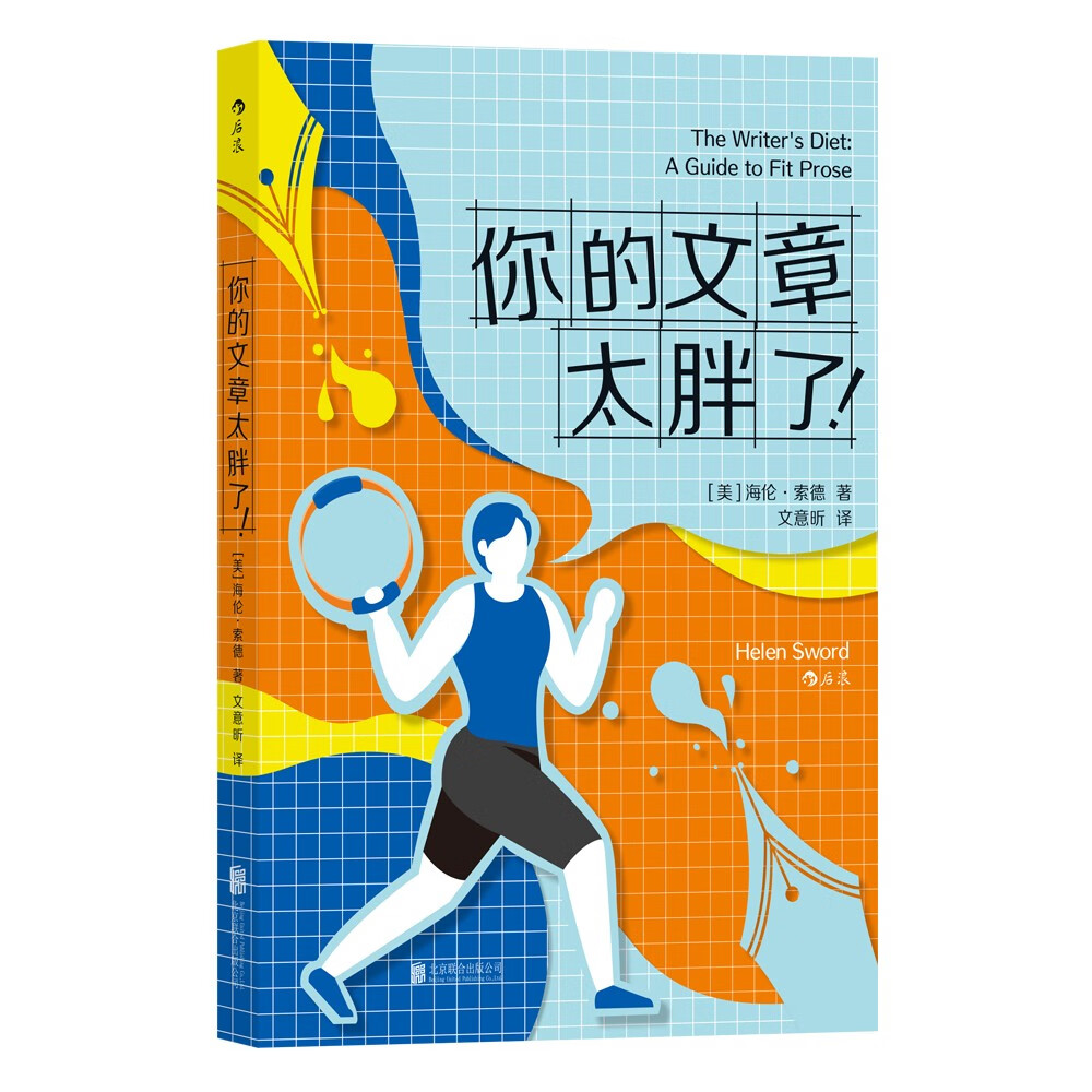 幼儿园图书登记册表格_幼儿园图书室图书登记表_幼儿园班级幼儿图书登记表