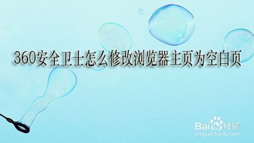 合并浏览窗口器360安全吗_合并浏览窗口器360怎么设置_360浏览器窗口怎么合并