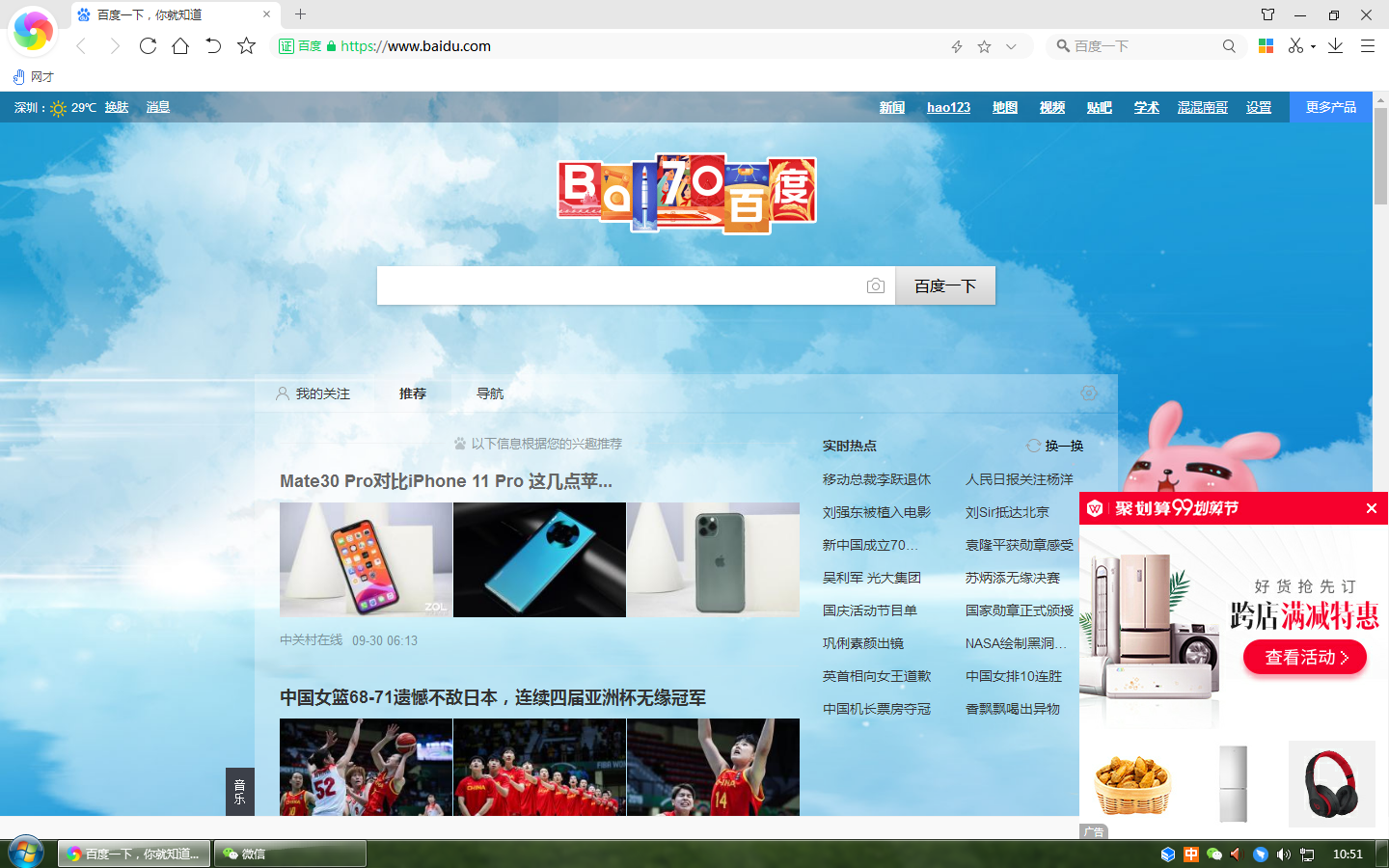 360浏览器窗口怎么合并_合并浏览窗口器360怎么设置_合并浏览窗口器360安全吗