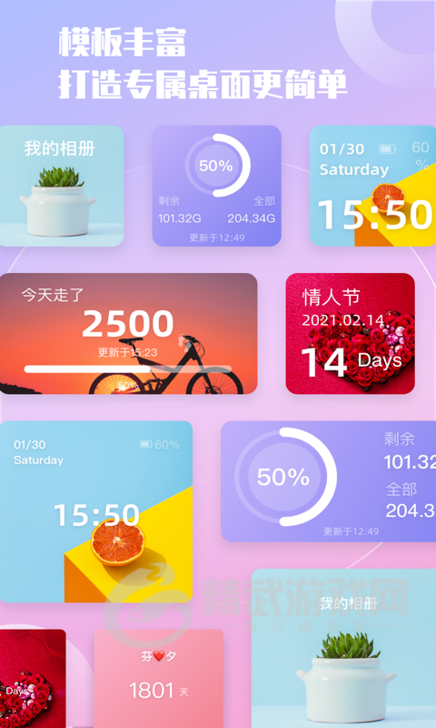 夹文件的夹子怎么用_夹文件的夹子叫什么名字_android文件夹