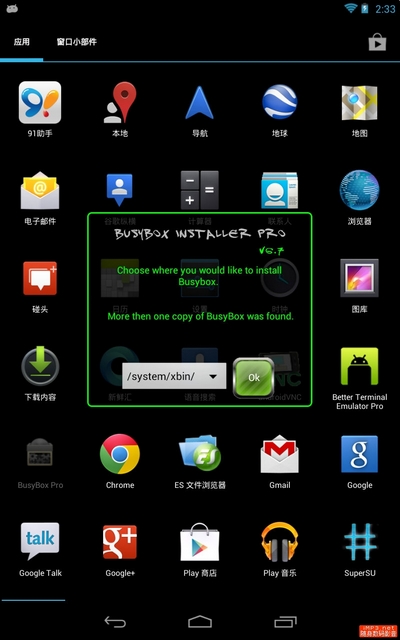 nexus7二代线刷教程_nexus5x线刷_nexus7二代刷机
