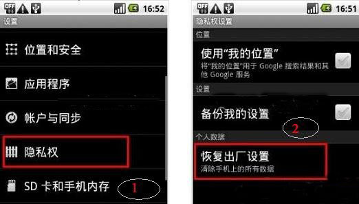 互盾安卓恢复大师手机版下载_下载苹果恢复大师手机版_安卓开心手机恢复大师