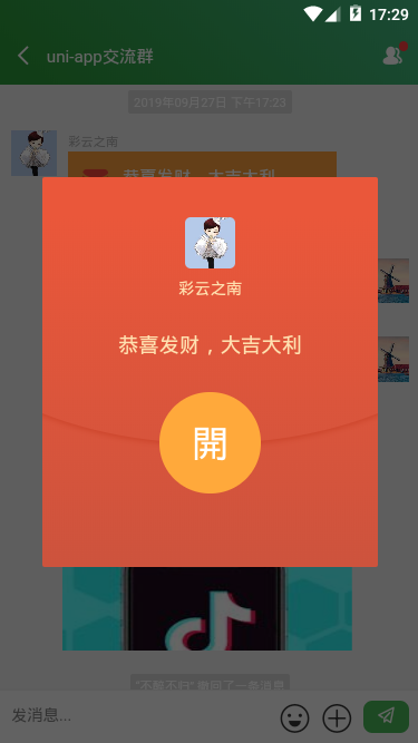下载233乐园_tabbar icon 下载_下载微信