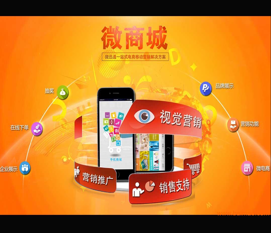 麦多商城系统_麦多购物广场_下载麦多商城app
