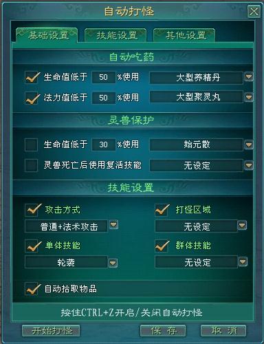 凡人修仙传七大派结局_凡人修仙传 七派_凡人修仙传派别