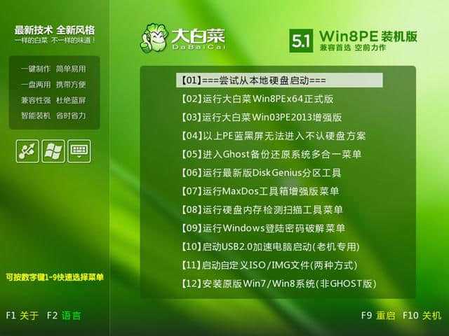 系统设置下载中文版_系统怎么改成中文版_中文版安装