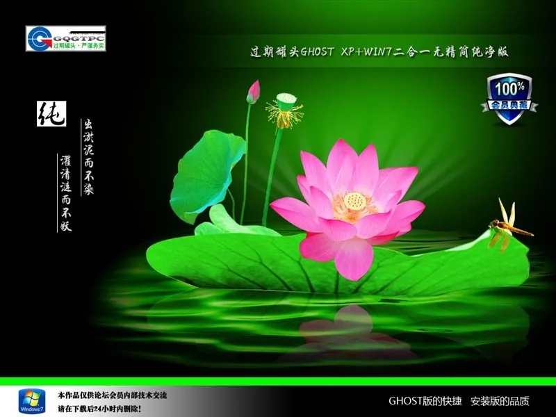 纯净版百度网盘_xp 纯净版 百度网盘_win10纯净版百度网盘
