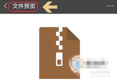 手机能打开.exe文件吗_exe文件手机能打开吗_手机打得开exe文件吗