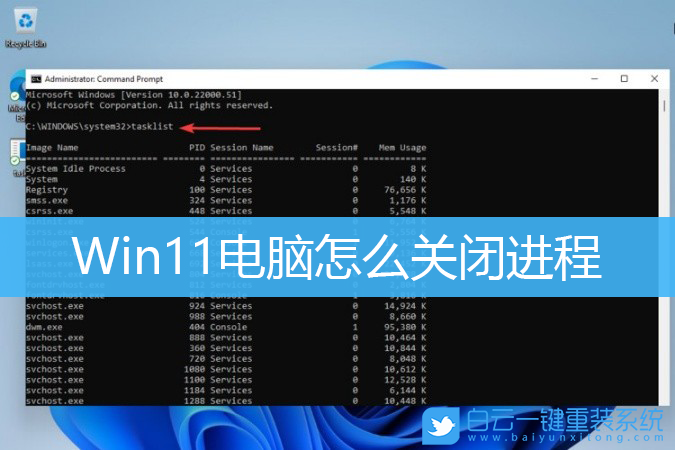 进程查看运行电脑内存_查看电脑运行进程_电脑查看进程命令