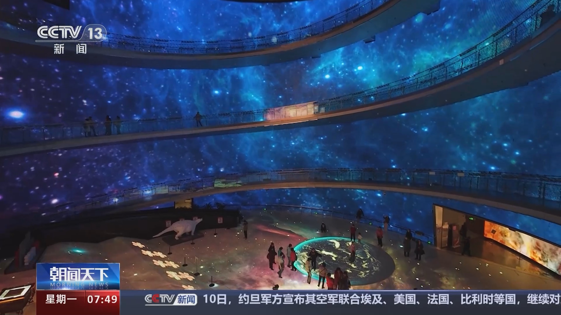 北斗原理定位代码怎么用_北斗定位工作原理_北斗二代定位原理