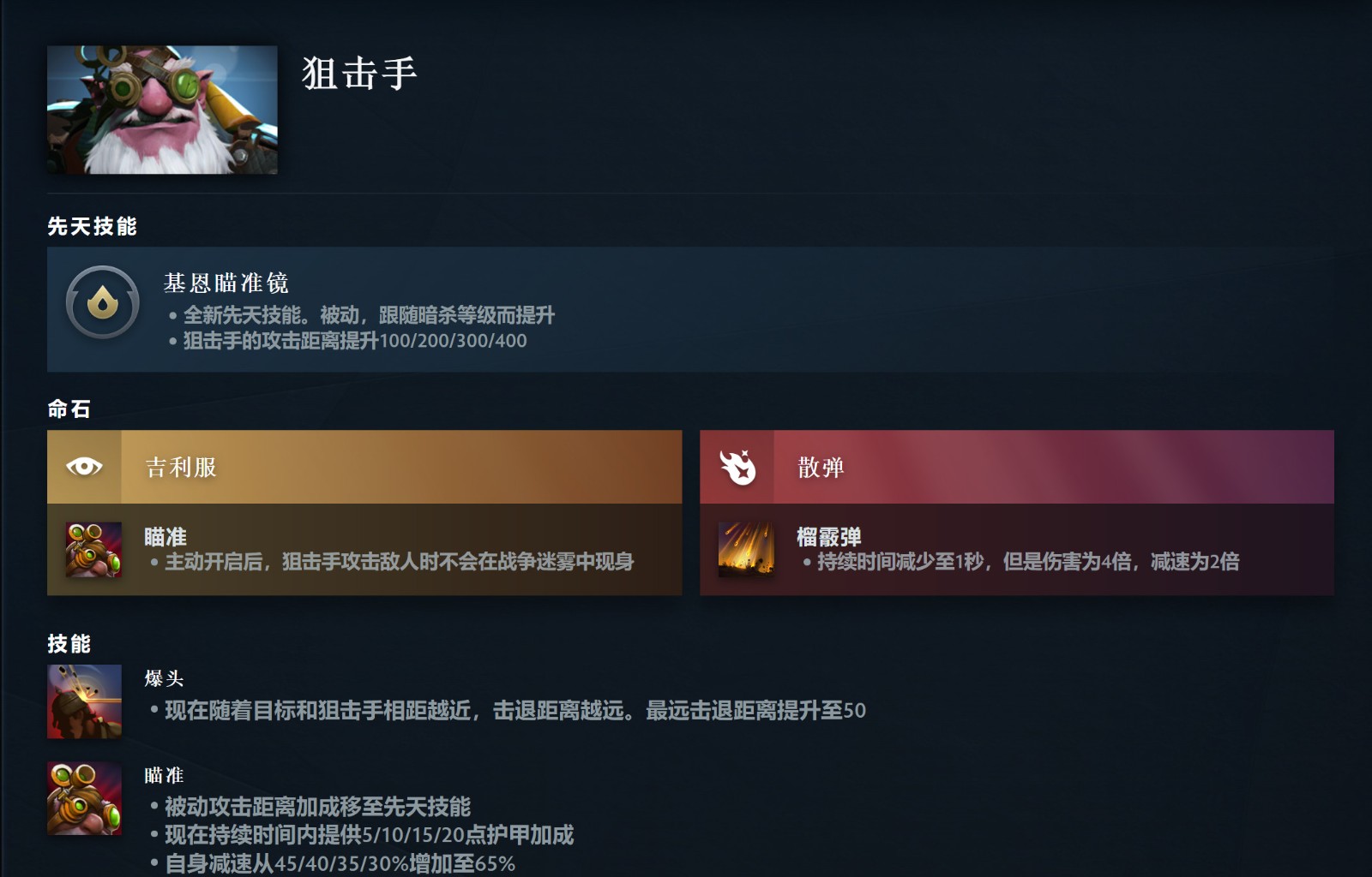 更新英文_dota2launcher更新_更新系统