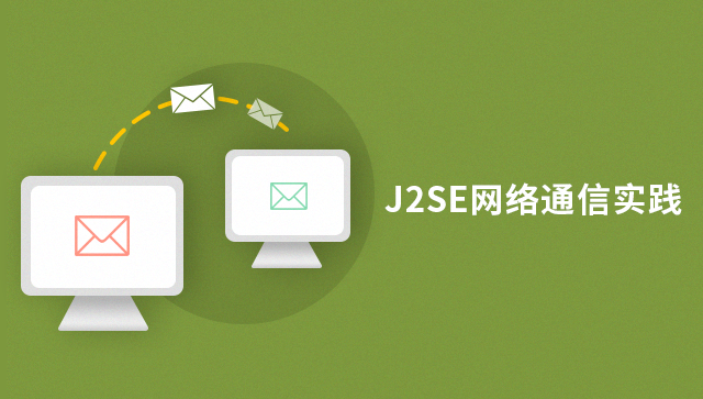 unix网络编程有什么用_unix网络编程需要什么基础_unix网络编程这本书怎么样