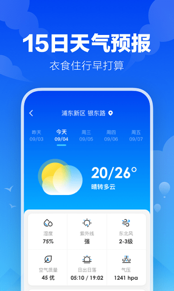 泰能酒店管理软件操作_酒店管理软件系统_酒店管理系统中软