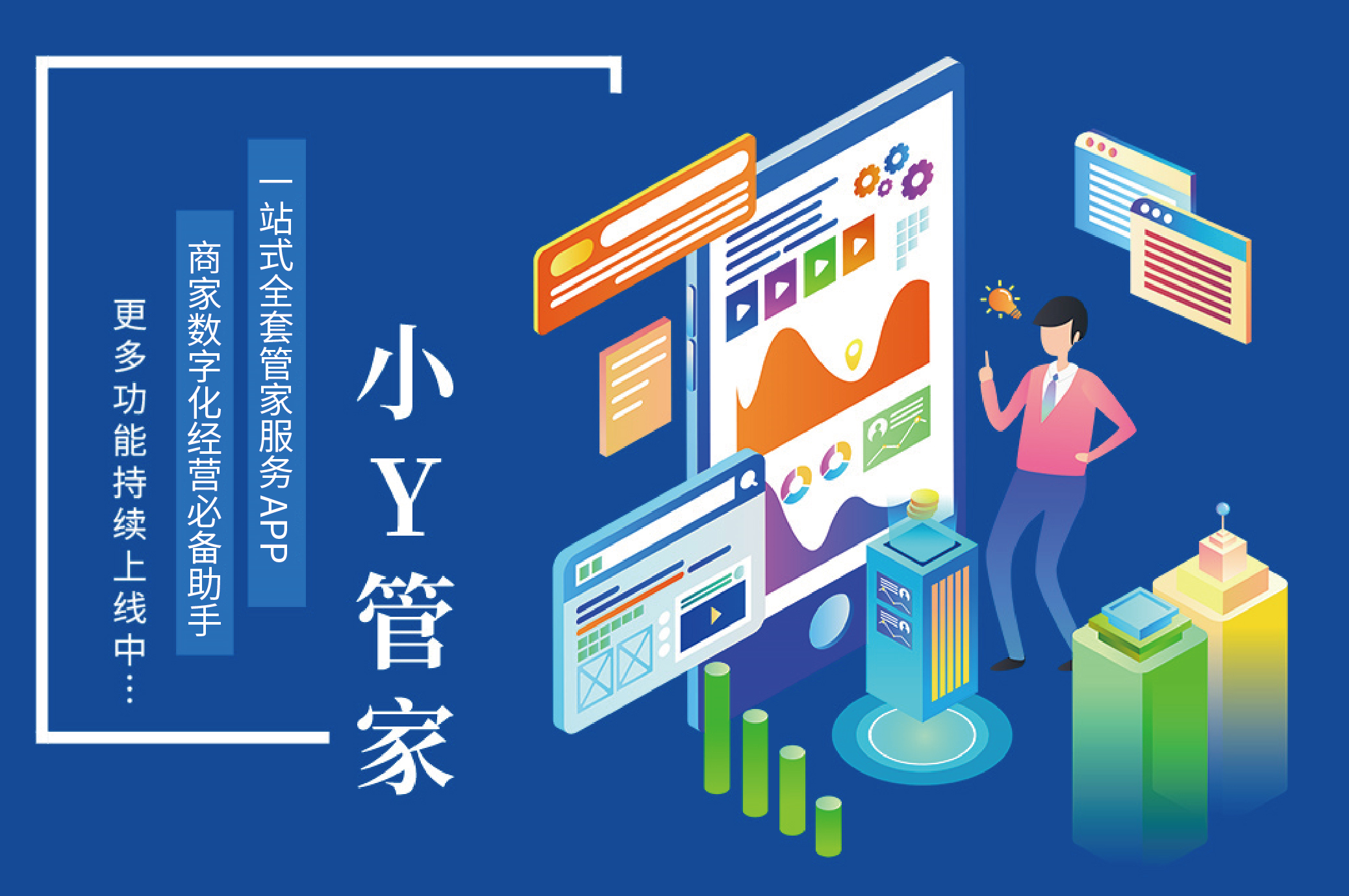 泰能酒店管理软件操作_酒店管理系统中软_酒店管理软件系统
