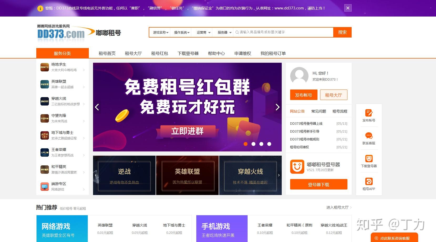 穿越火线登陆闪退怎么回事_穿越火线登陆后闪退_火线穿越登陆闪退后怎么回事