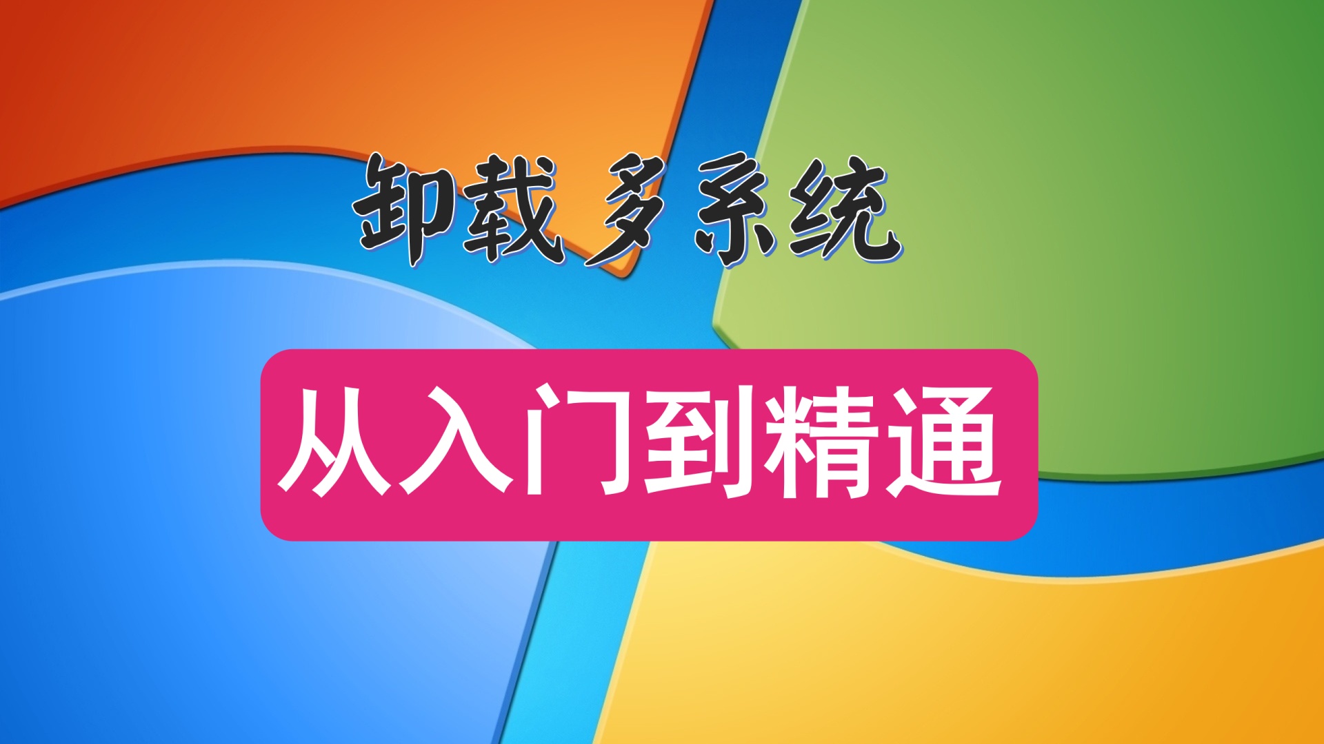 激活失败是什么原因_win7 activation激活失败_激活失败0x8008005