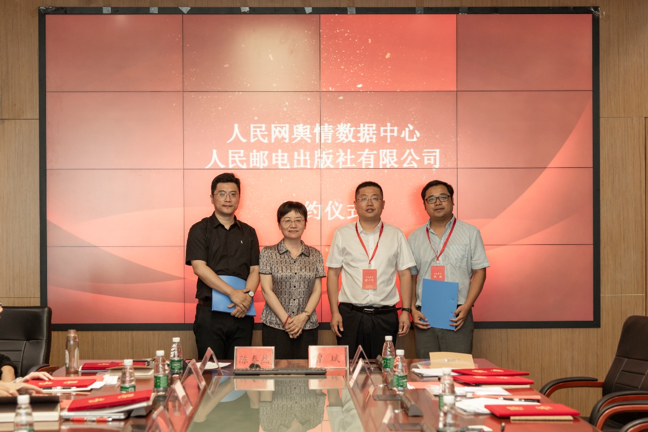 舆情系统_trs互联网舆情管理系统_toom舆情系统