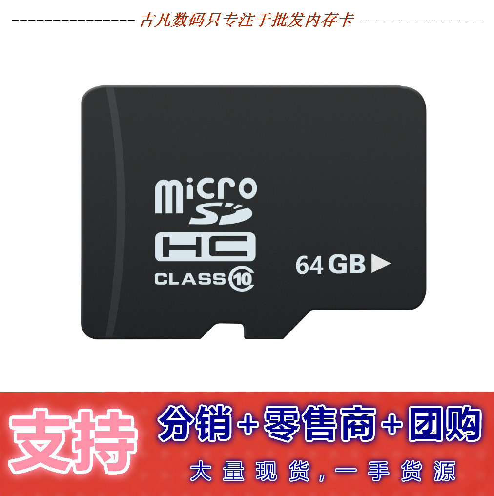 手机内存卡是不是sd卡_手机内存卡用的是什么卡_tf卡是不是手机内存卡