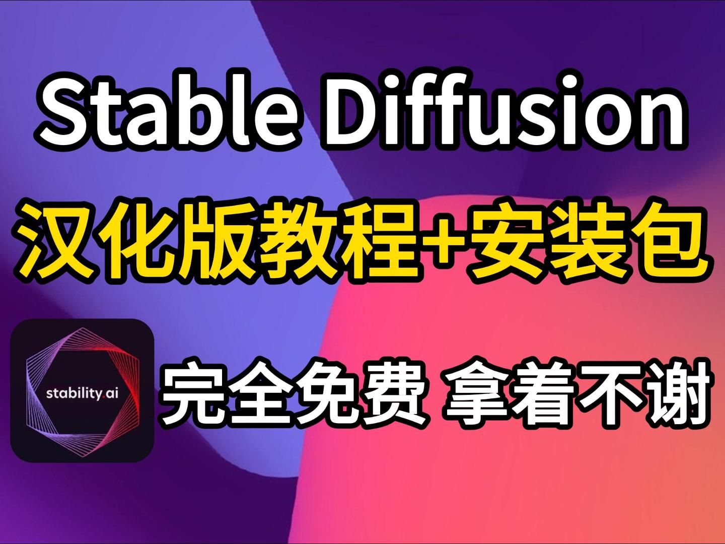 添加窗口小工具_添加途经点_ubuntu 添加ppa