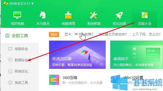 小牛恢复软件_小牛恢复出厂设置_小牛数据恢复软件下载