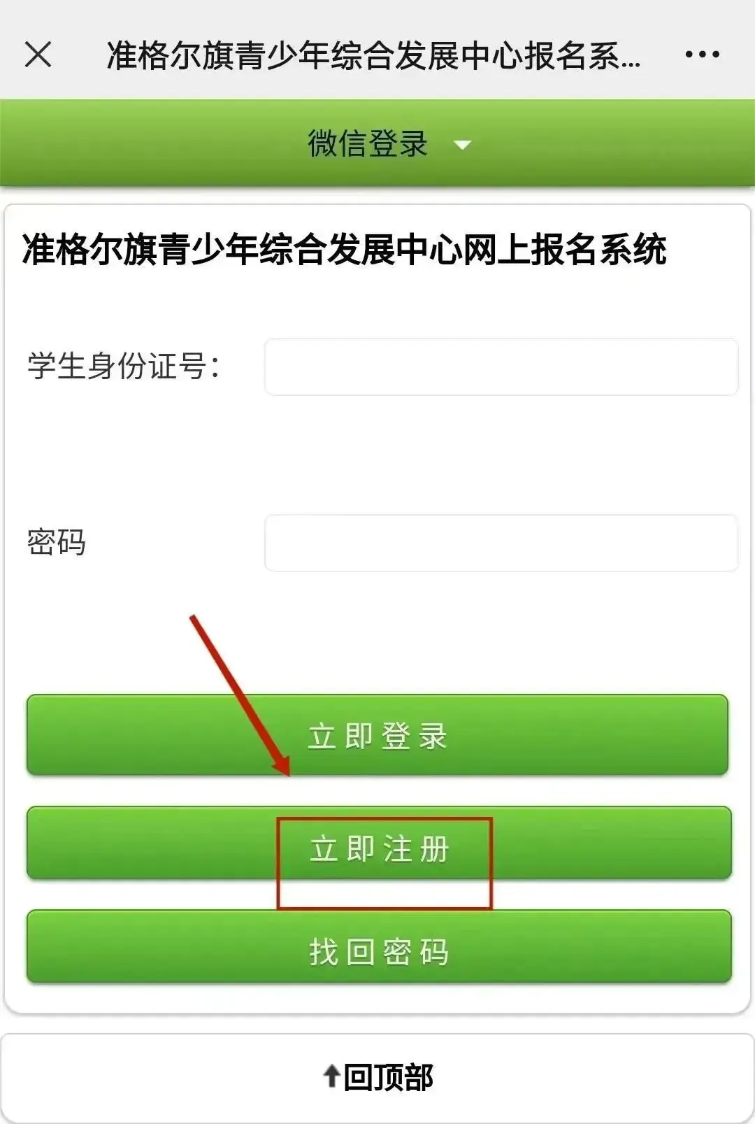 电脑windows7怎么升级win10_升级电脑内存_升级电脑配置