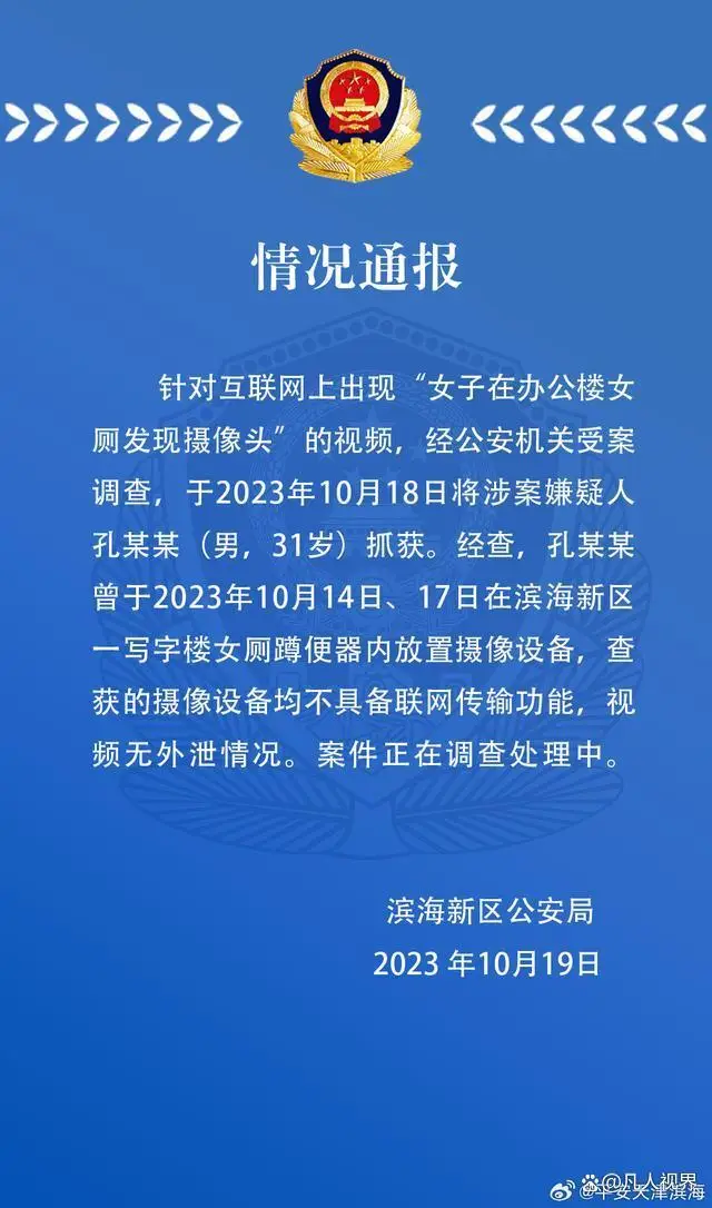 摄像监控公共头怎么接线_公共监控摄像头_公共摄像头安装规范