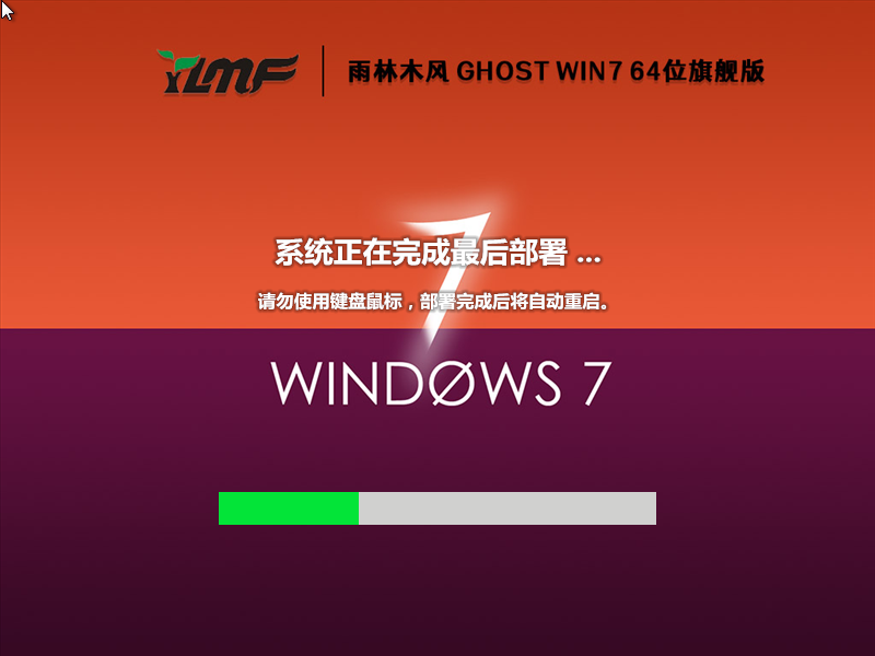 windows2024ghost下载_下载233乐园_下载地铁逃生