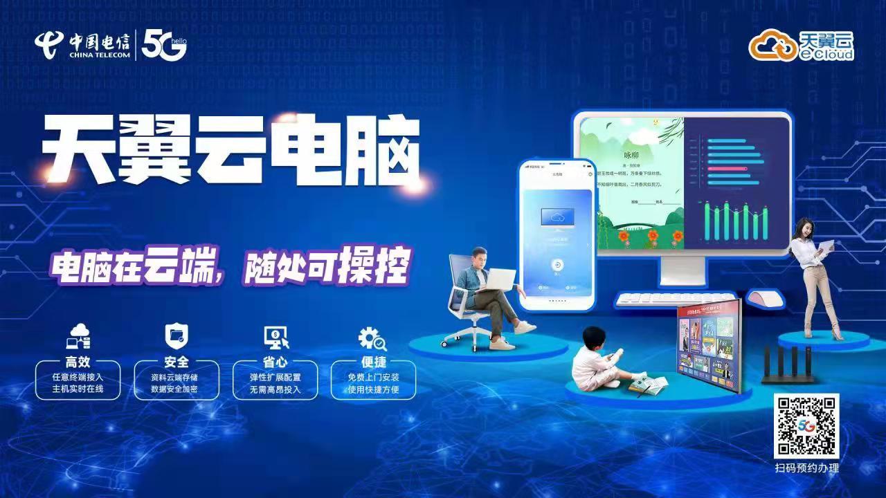 云智能下载安装_智能云下载_下载app智能云